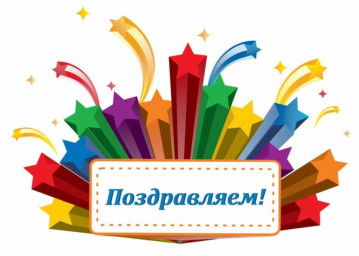 Наши замечательные писательницы как всегда на высоте!