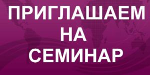 Анонс. Семинар по прозе. Открытое обсуждение.