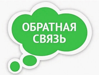 Обратная связь - пишем отклики на произведения
