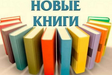 Издательские услуги для наших авторов