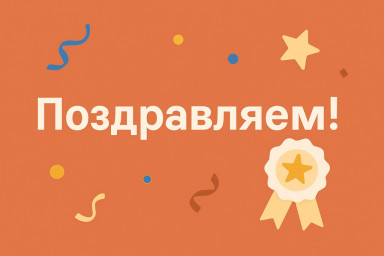 Поздравляем со 104-летием почетного члена МСП (КМ) Гранта Карапетяна!