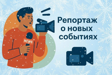 Репортаж о Поэтической среде с Инной Заславской