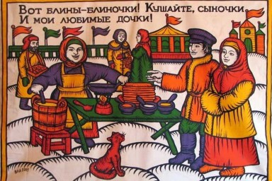 Раёшный стих. Масленичный практикум