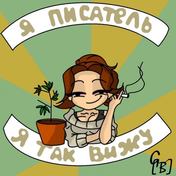 Автор приглашает! Наталья Бутакова