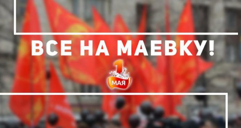 Литкафе "Белая ворона" приглашает всех на маёвку!