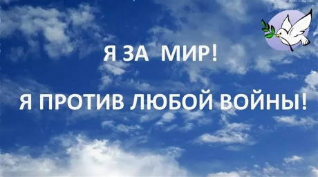 Смотри и плачь