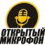 Открытое обсуждение стихотворения "Реквием по Анне" - приглашаем участвовать