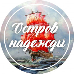 Алые паруса над Северной Двиной. Мои впечатления от Гринфеста Алые паруса над Северной Двиной. Мои впечатления от Гринфеста