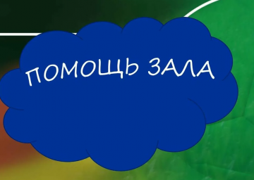 Требуется помощь зала!!! Обсуждаем обложку и ищем название для книги!