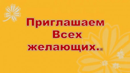 Приглашаем на творческий вечер Хельги Владимировой - Сиговой в Москве