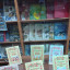 Наши книги востребованы в библиотеках!