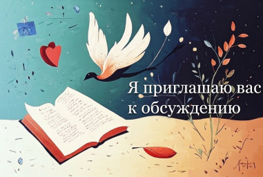 Методология перевода: вопросы интерпретации художественного текста Методология перевода: вопросы интерпретации художественного текста