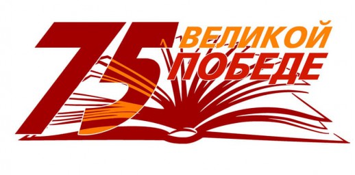9 мая - День Победы!