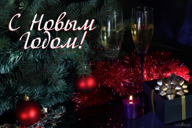 Поздравлялка нашего Литературного кафе.