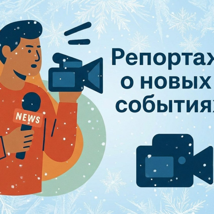 Репортаж о творческой встрече с Ольгой Которовой