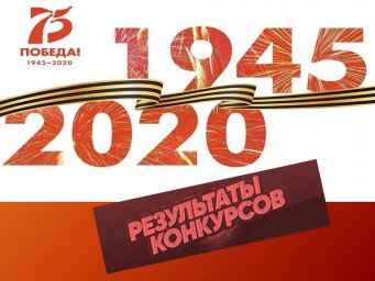 Поздравляем Татьяну Рудную с победой!