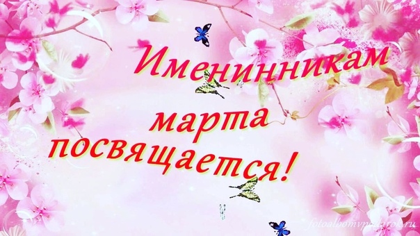 Новый тур поэтического конкурса "Литературный календарь"- "Мартовцы". Положение о конкурсе