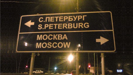 Поэтический цикл "Питер-Москва" Виктории Левиной выдвинут на соискание премии имени А. Дельвига