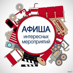 Поэтическая среда с Ольгой Флярковской: приглашаем на встречу!