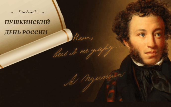 С днём русского языка, дорогие добряне!