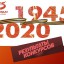 Поздравляем Татьяну Рудную с победой!
