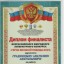 В память о Великой Победе (достижения наших авторов)