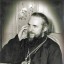 Странник