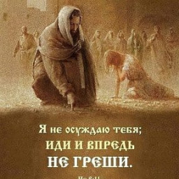 Прощёное воскресенье 2022