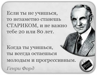 Учиться никогда не поздно. Обзор актуальных онлайн-курсов для литераторов