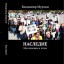 "Наследие " Владимира Мурзина - книга нашей памяти