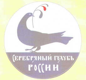 ​«Серебряная палитра». Мелодия на три голоса.