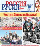 Авторы нашего клуба - в числе призёров конкурса, проводившегося в Болгарии