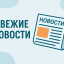 О проектах МСП (КМ) - в новом выпуске журнала "Вестник ветерана"