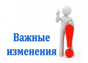 Внимание участников конкурса "Славянское слово - 2022": информация о финале!