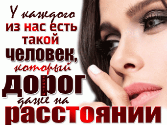 Жить без тебя