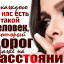 Жить без тебя