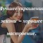 Светлячки
