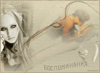 Мадонна для командира. Часть 2