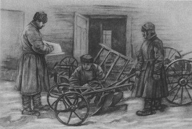 Продразверстка