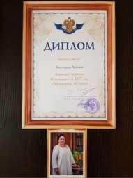 Мы встретимся с тобой