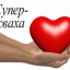 Ждёт вас деликатных дел Манефа