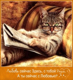 Осенняя Любовь