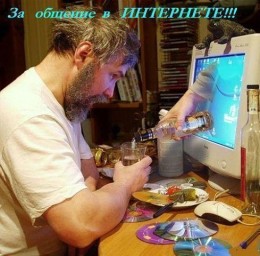 Четыре стены...
