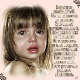 Зачем мы приходим в этот мир?