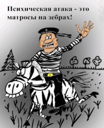 Служил я в ВМФ (обхохочешься)