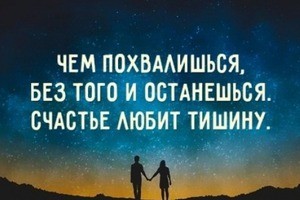 Тишина