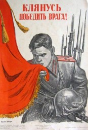 Выбор