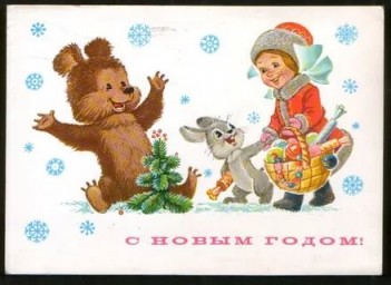 Снег