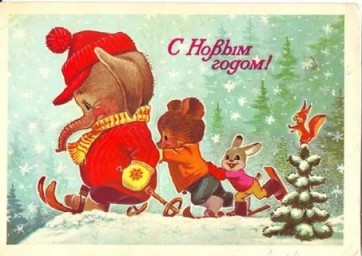 Что такое Новый Год?