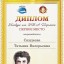Когда... живёшь душой своею
